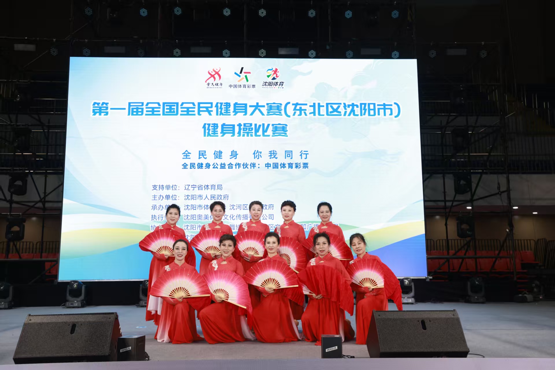 光所在