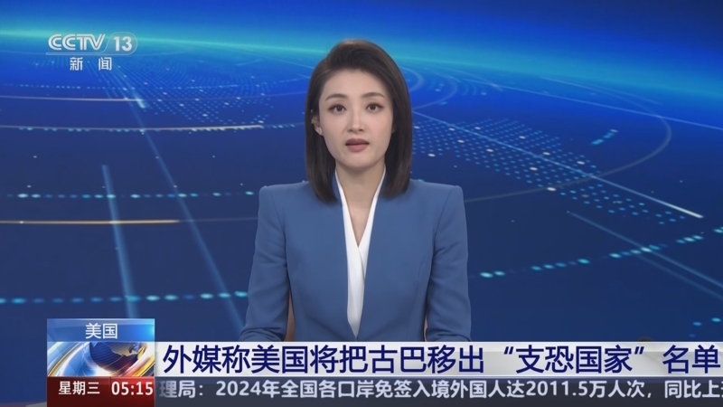 俱乐部的发