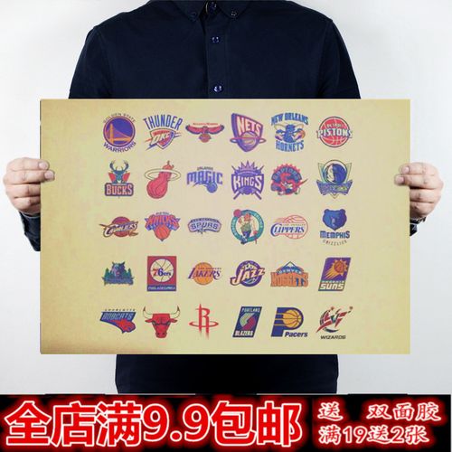 的防线