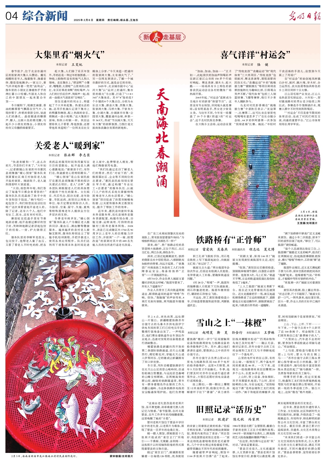 反思和改进