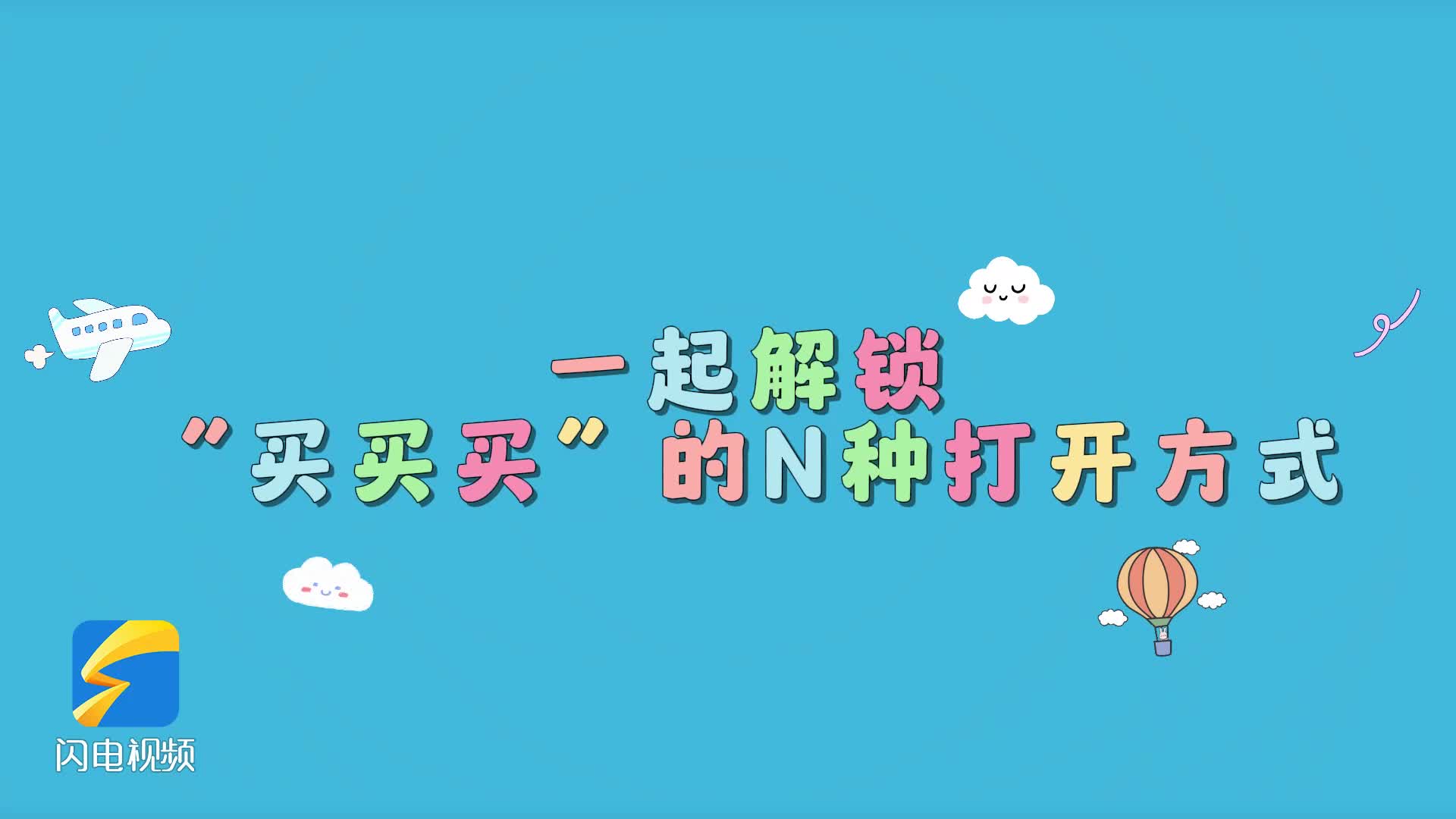 而上海申花