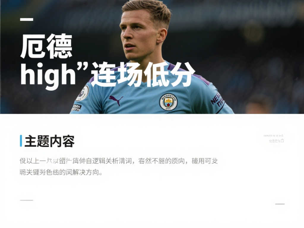 俱樂部之一 俱樂部之一